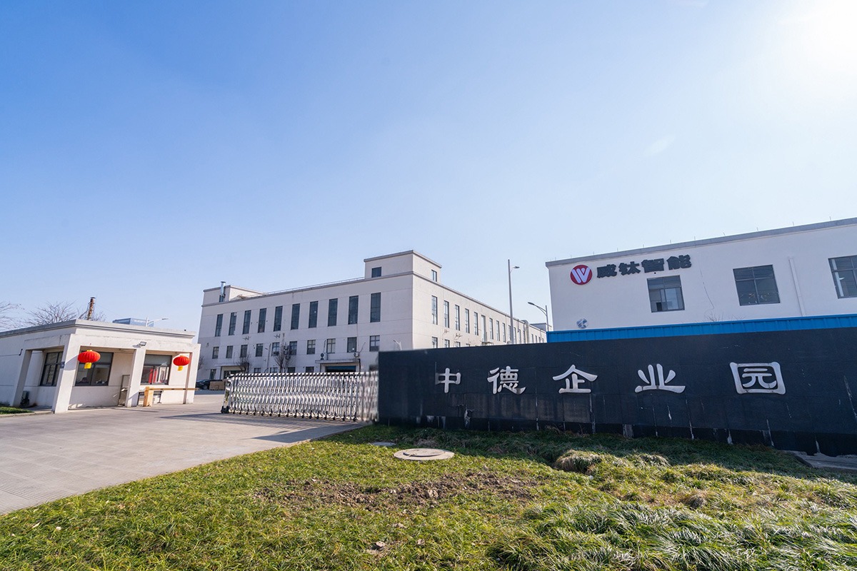 VANTECH INTELLIGENT EQUIPMENT (ZHEJIANG) CO., LTD.